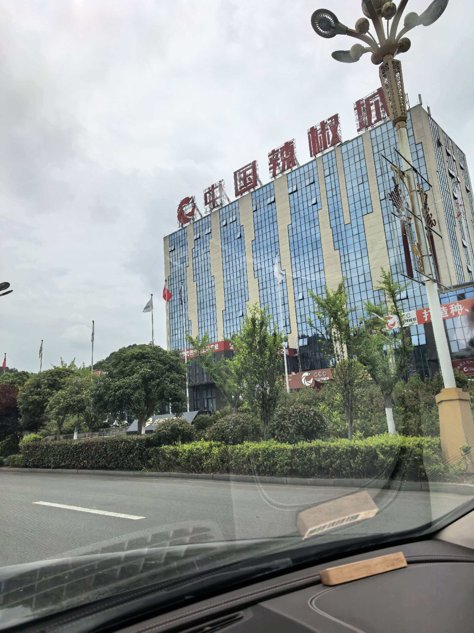微信图片_20260527080257_825_13.jpg